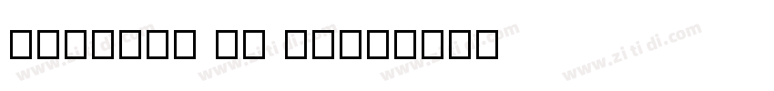 Klavika ch bold字体转换